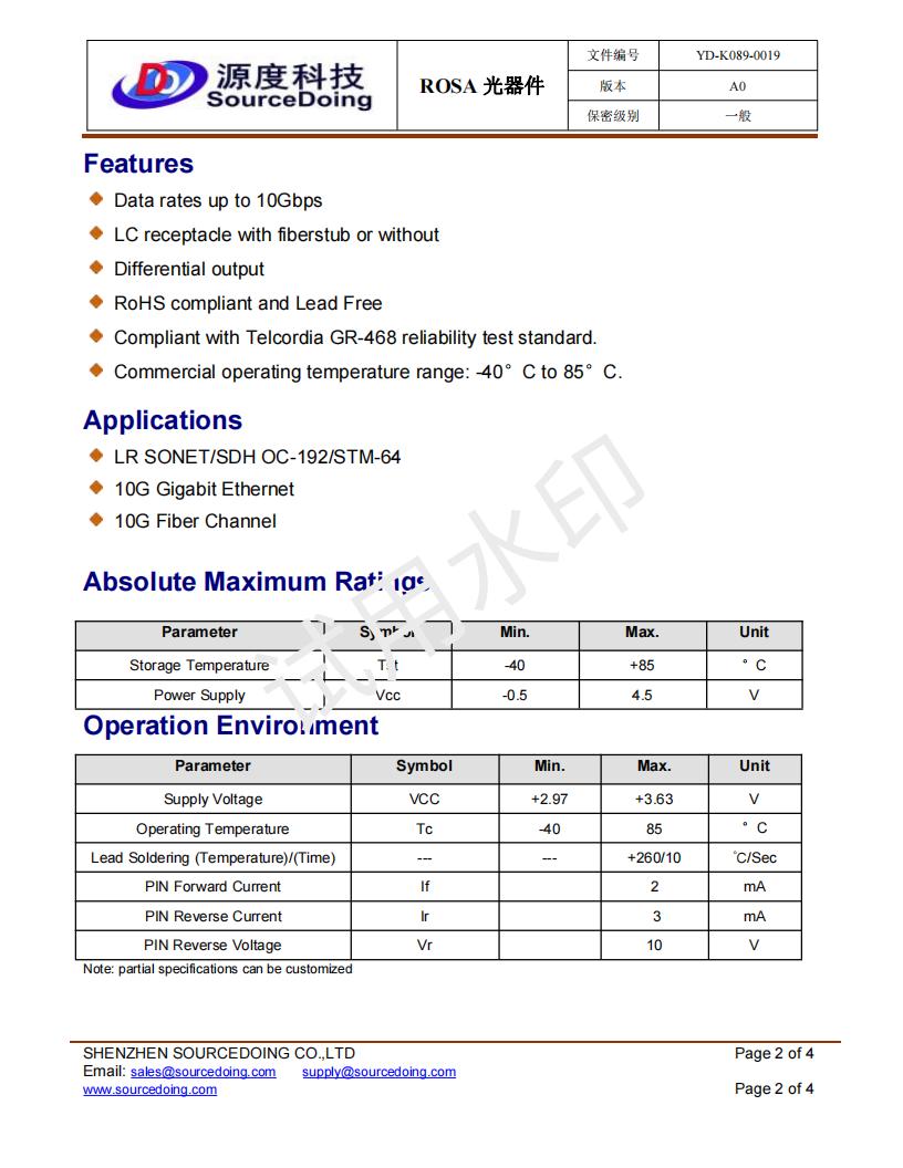 (YD-K089-0019)SD-R-LC-13-10G-IS-1-P_01.jpg