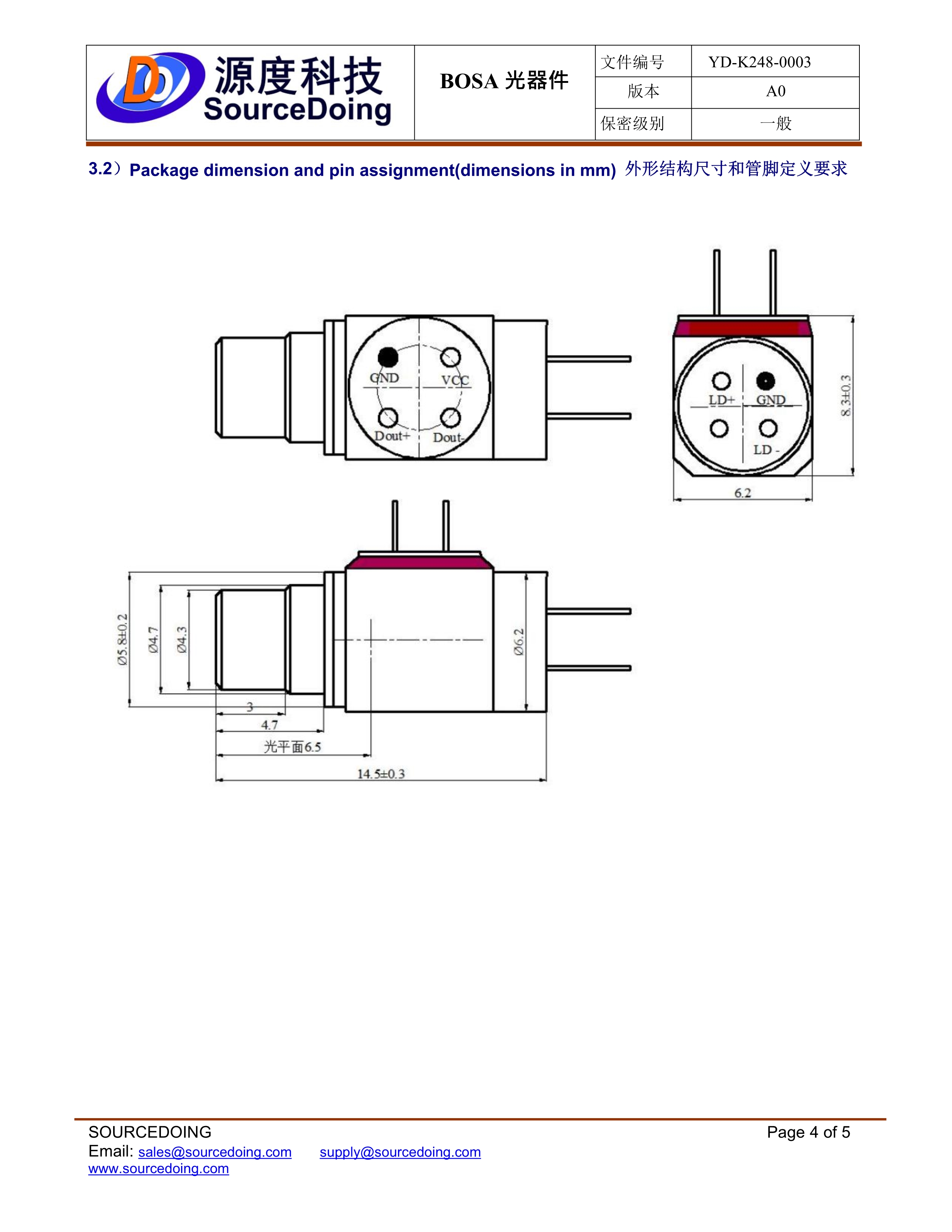 SD-SC-1.25G-1550-3KM无插芯规格书_4.jpg