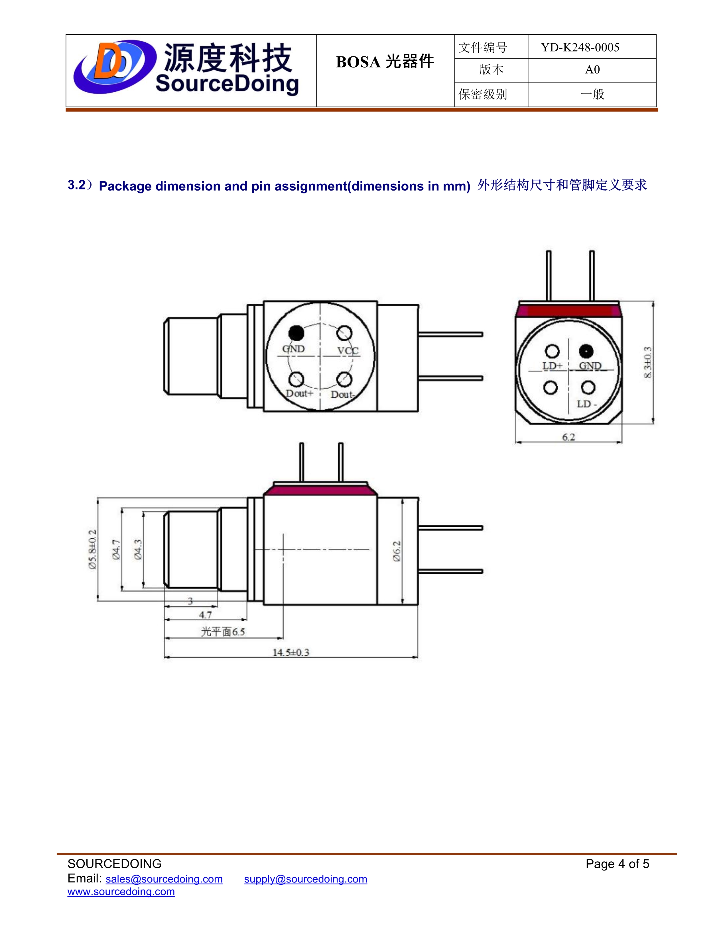 SD-SC-155M-1310-20KM无插芯规格书_4.jpg