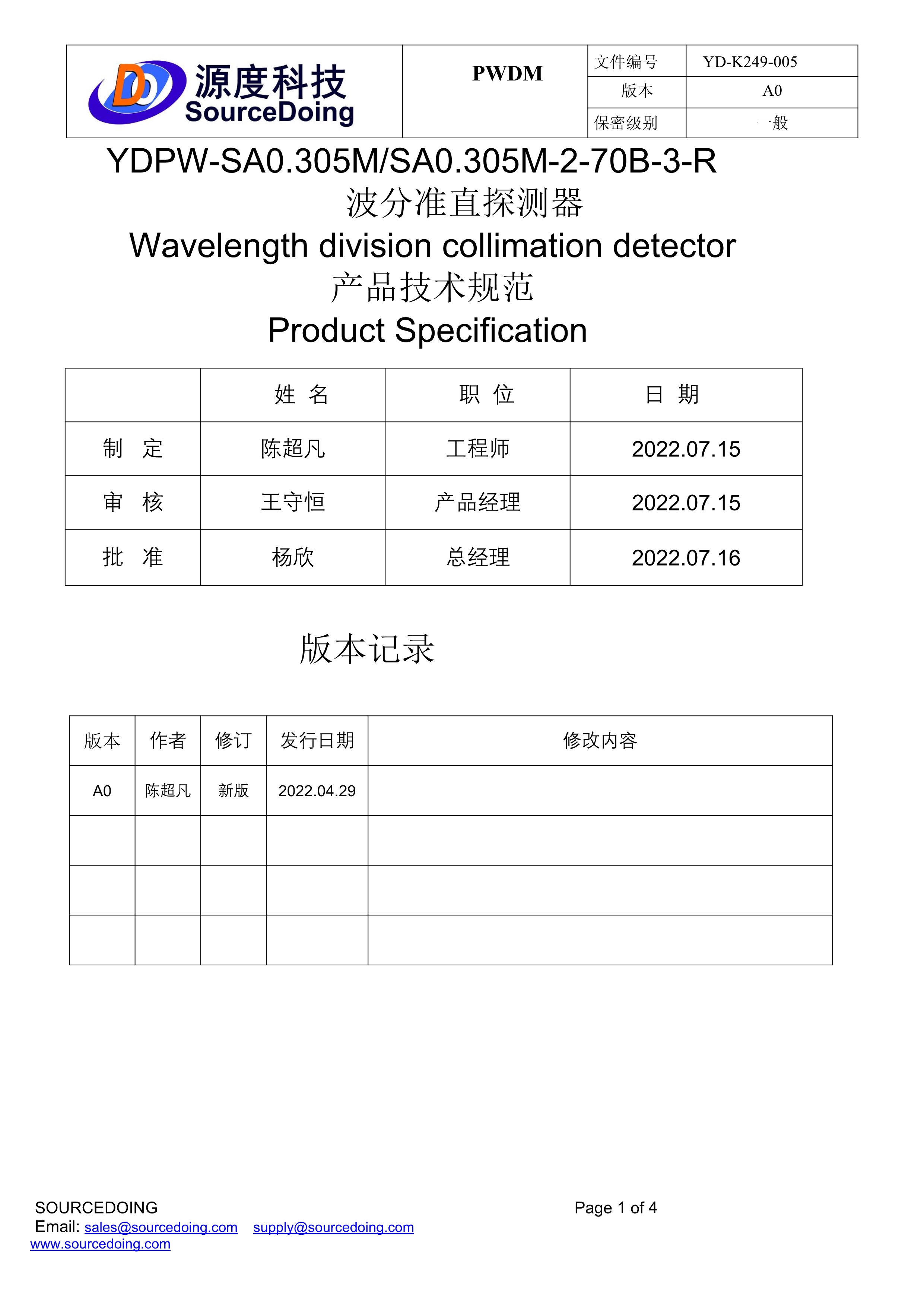 YDPW-SA0.305MSA0.305M-2-70B-3-R（双反） - 副本(1)_1.jpg