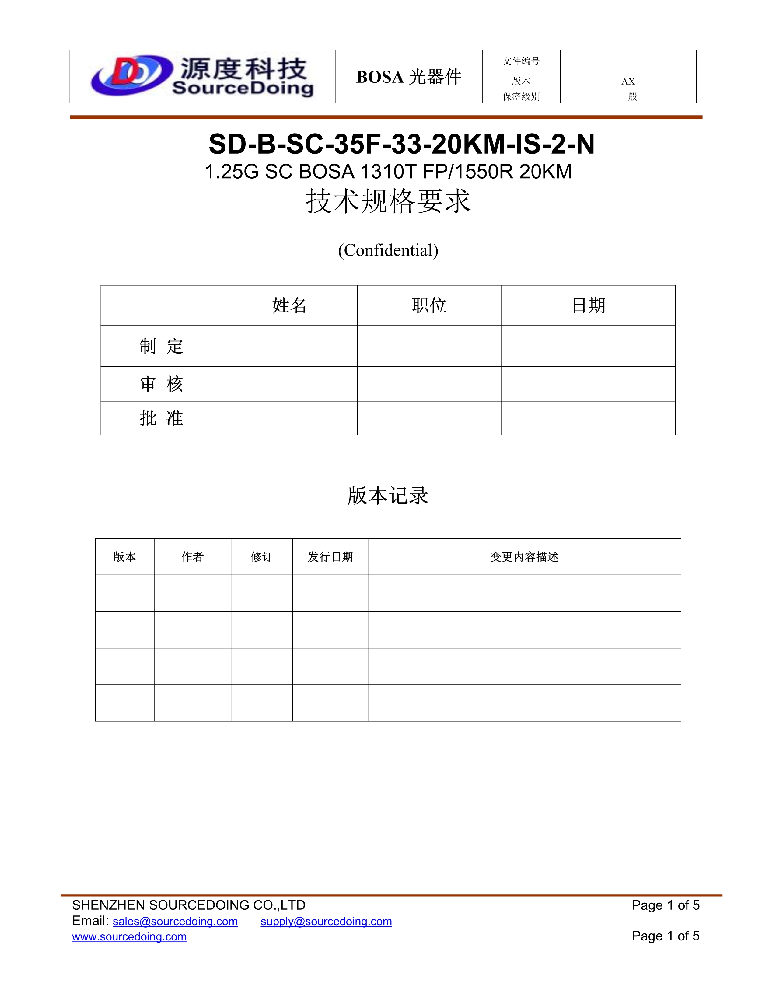 SD-B-SC-35F-33-20KM-IS-2-N(stevenli)_1.jpg