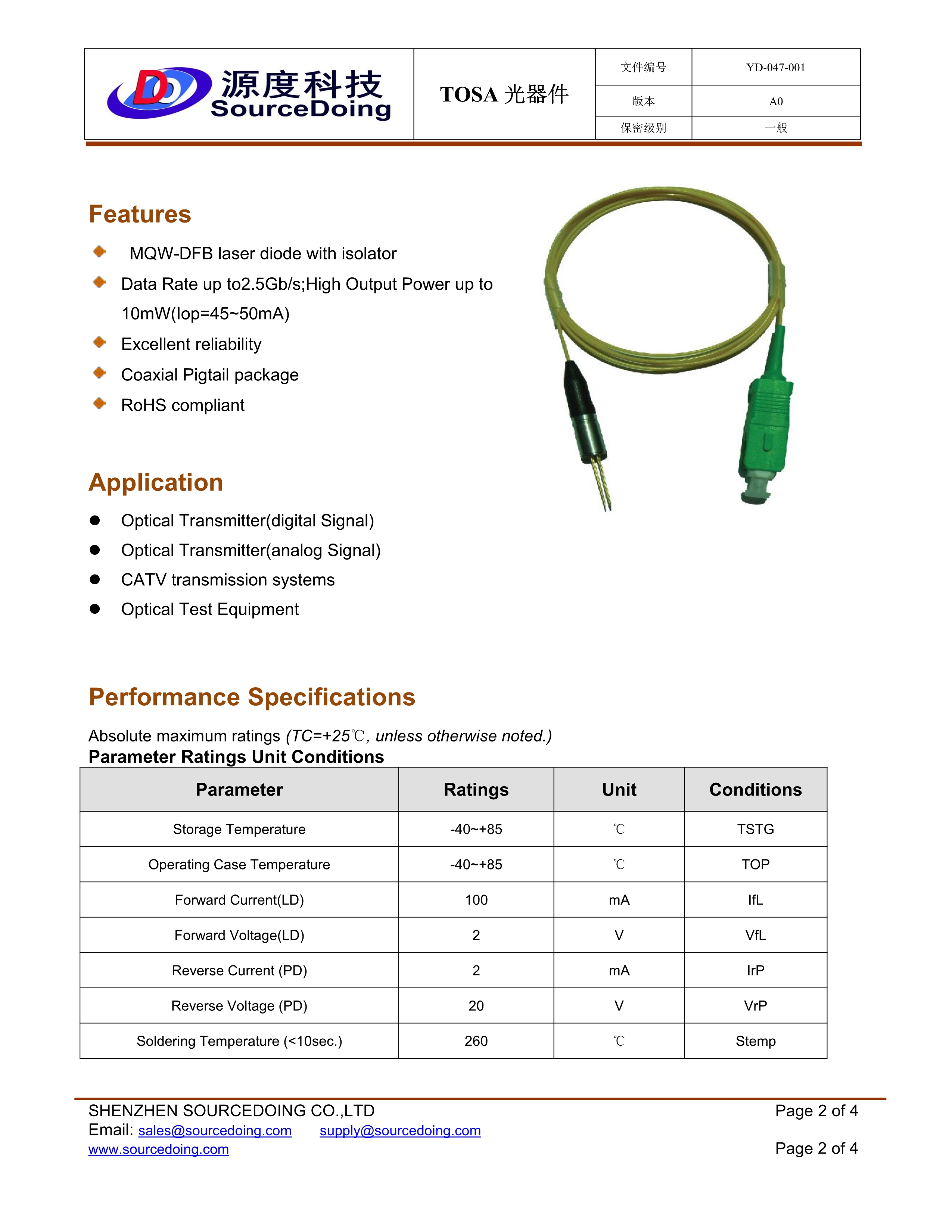 SD-TW-SCAPC-13Z-2.5G-1000-S（10MW激光器）(4)_2.jpg